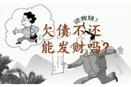 句容如果欠债的人消失了怎么查找，专业讨债公司的找人方法